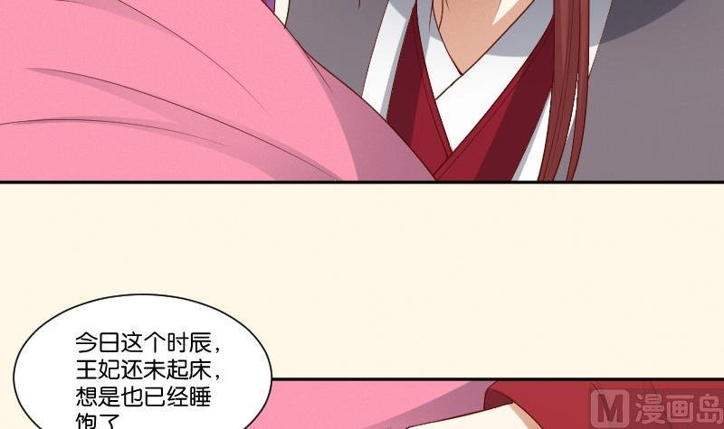 第295话 圣诞小剧场—冬青 2