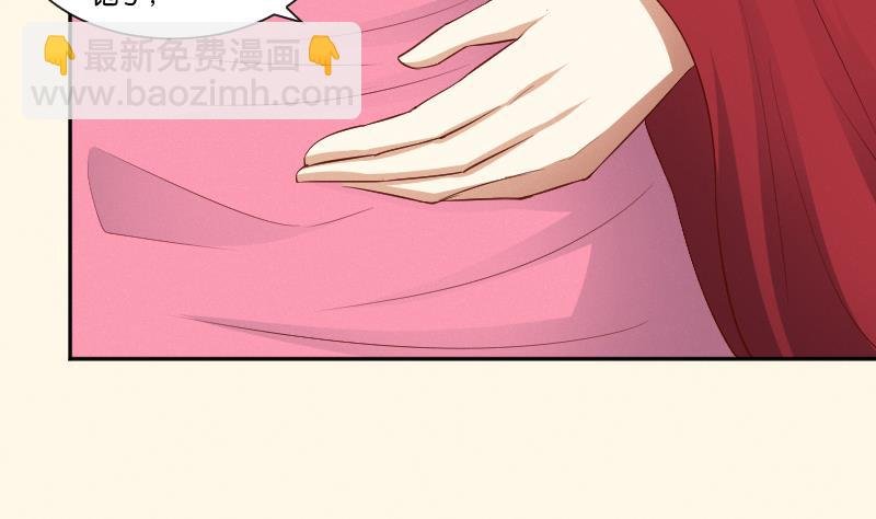 第295话 圣诞小剧场—冬青 2