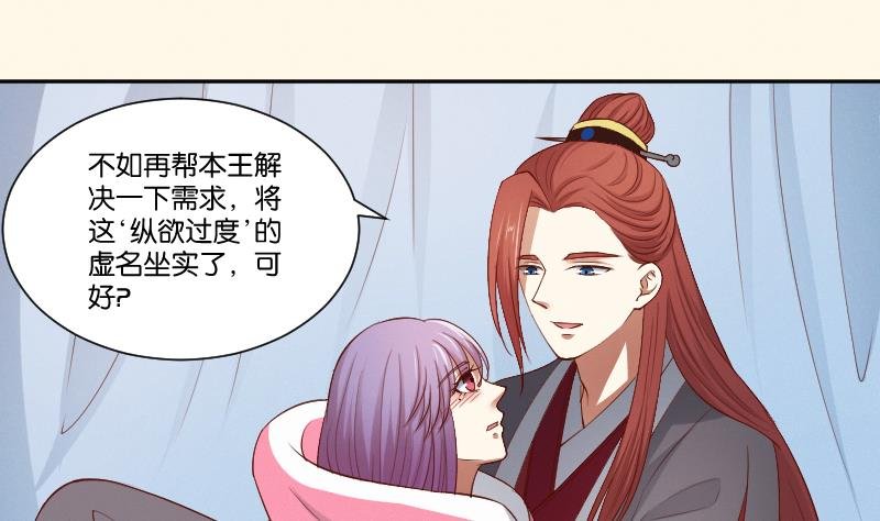 第295话 圣诞小剧场—冬青 2