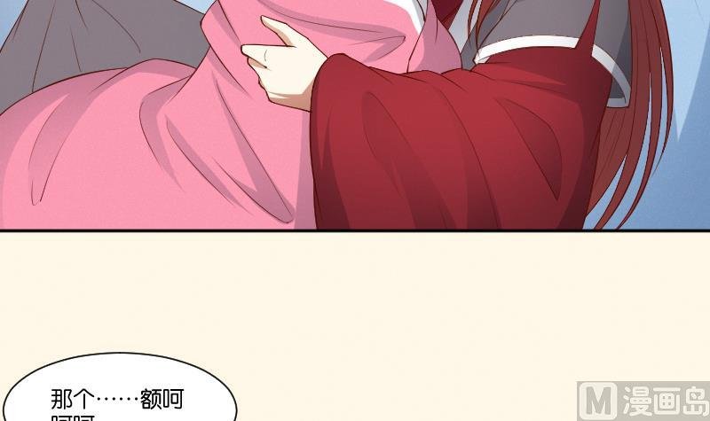 第295话 圣诞小剧场—冬青 2