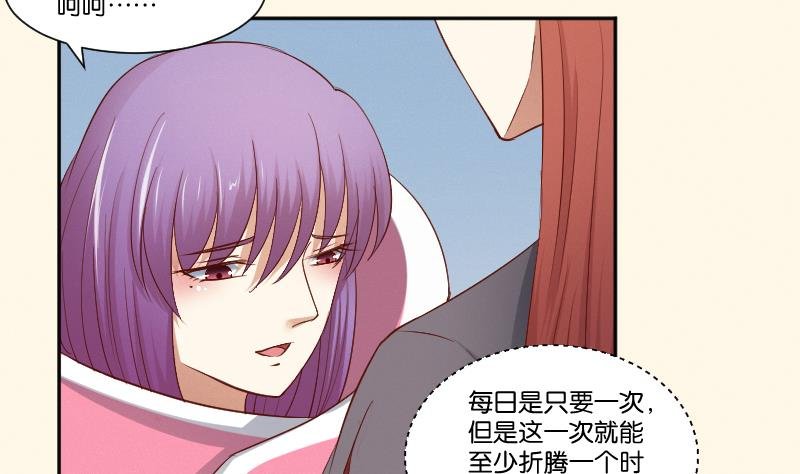 第295话 圣诞小剧场—冬青 2