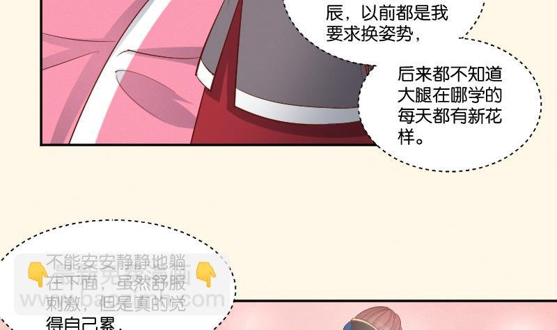 第295话 圣诞小剧场—冬青 2