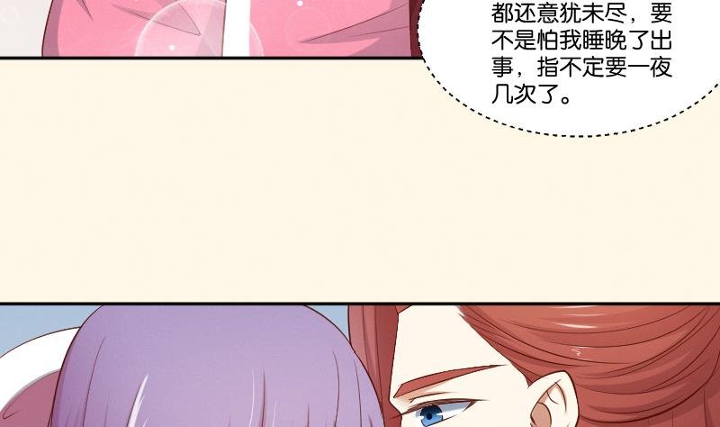 第295话 圣诞小剧场—冬青 2