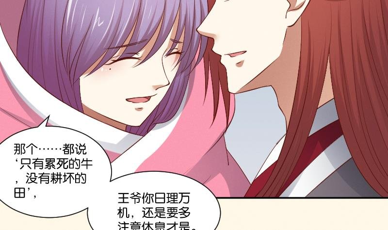 第295话 圣诞小剧场—冬青 2