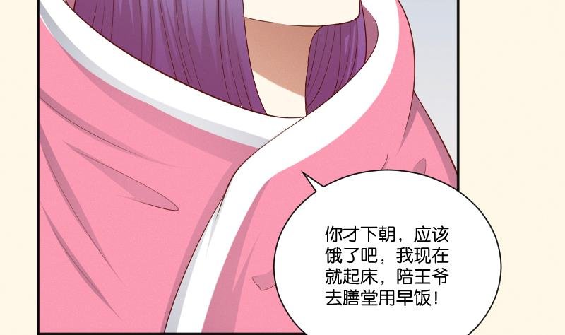 第295话 圣诞小剧场—冬青 2