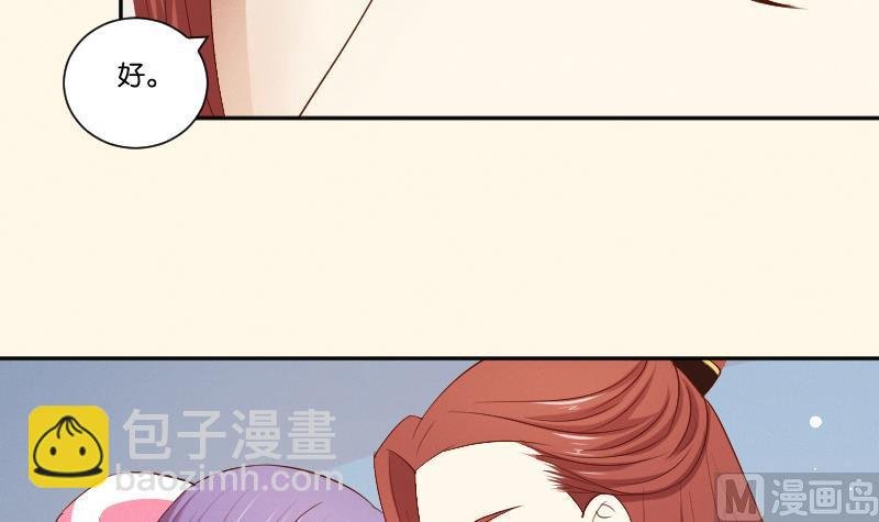 第295话 圣诞小剧场—冬青 2