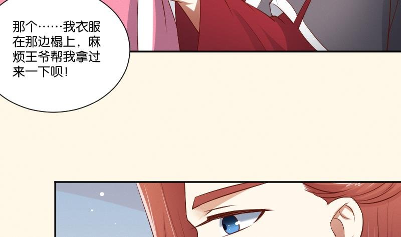 第295话 圣诞小剧场—冬青 2