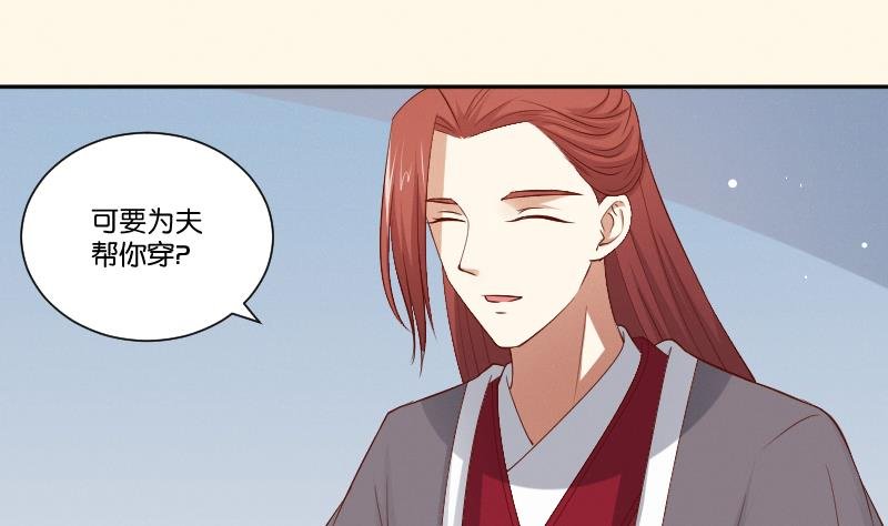第295话 圣诞小剧场—冬青 2