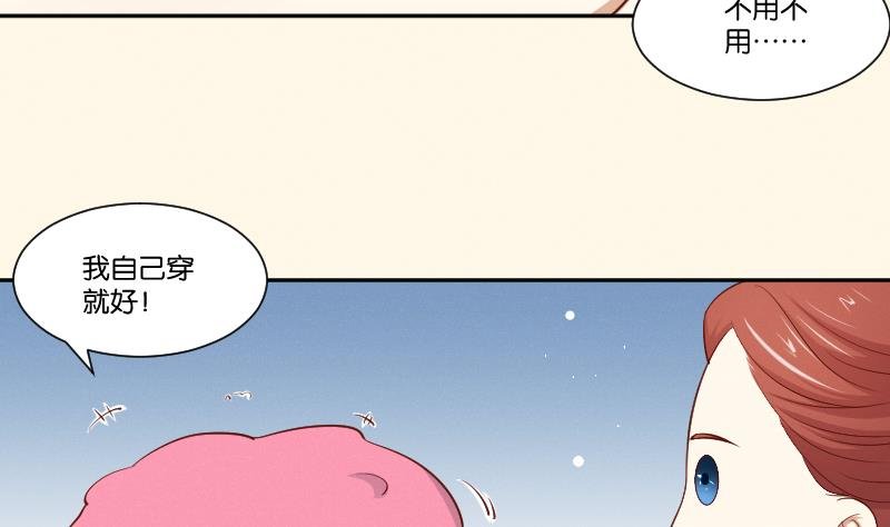 第295话 圣诞小剧场—冬青 2
