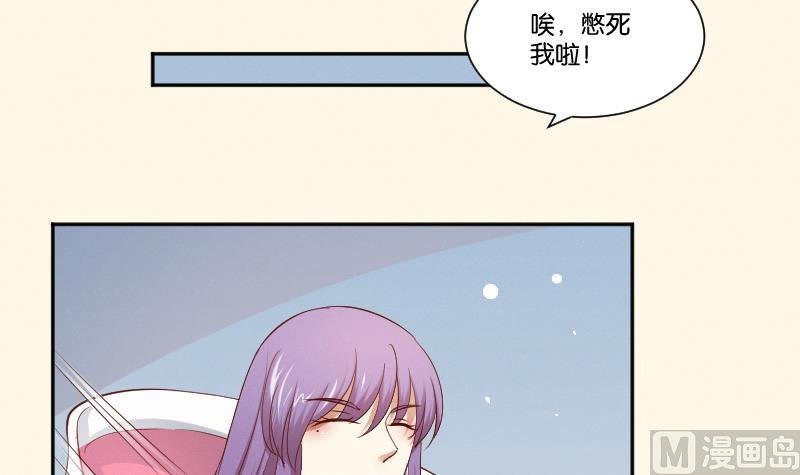 第295话 圣诞小剧场—冬青 2