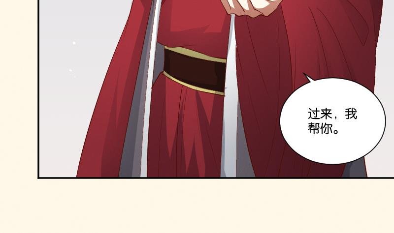 第295话 圣诞小剧场—冬青 2