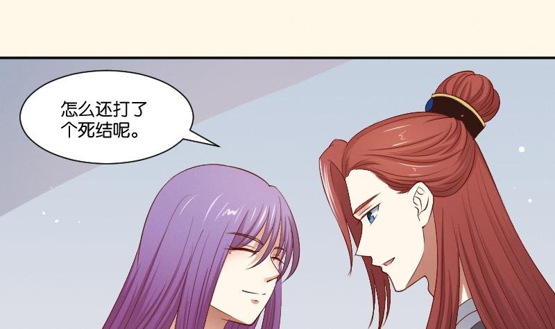 第295话 圣诞小剧场—冬青 2