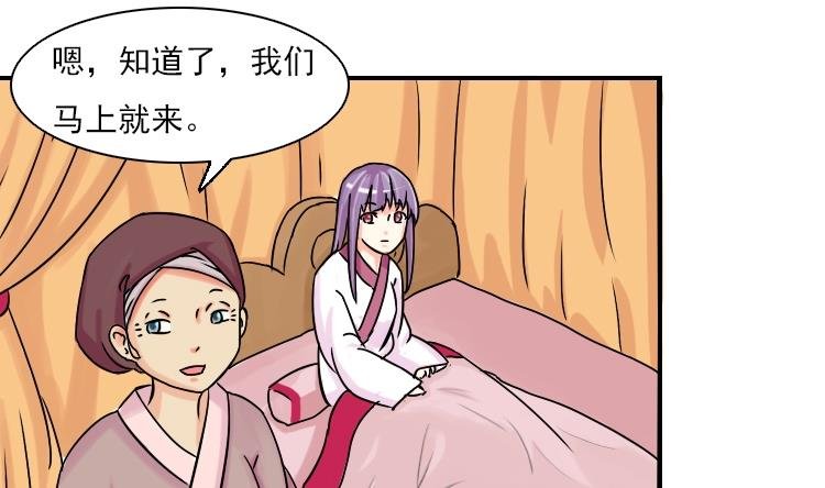 第078话 不可拆CP 1
