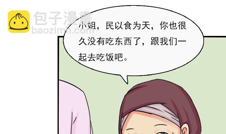 第078话 不可拆CP 1