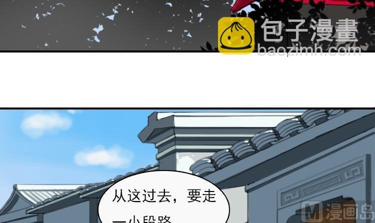 第078话 不可拆CP 1