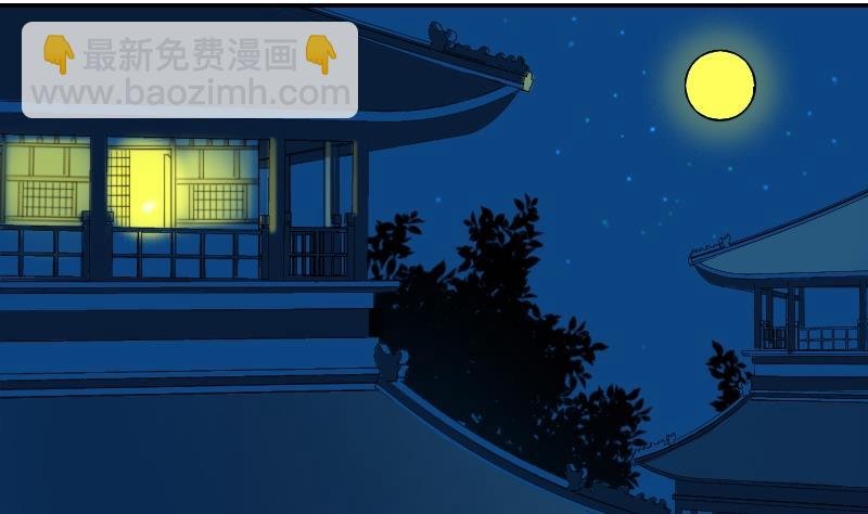 第078话 不可拆CP 1