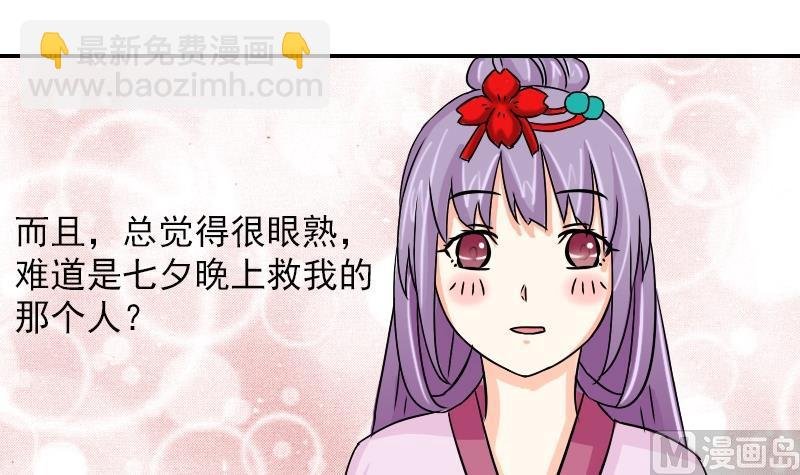 第078话 不可拆CP 1
