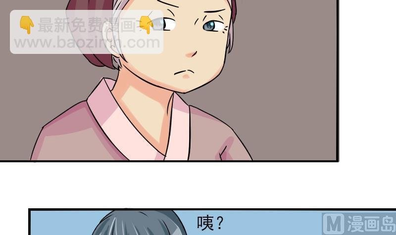 第078话 不可拆CP 1
