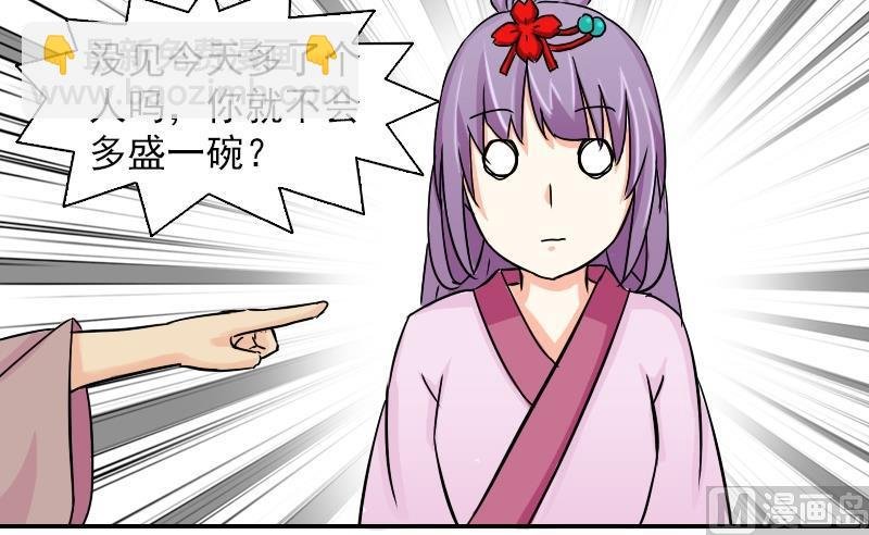 第078话 不可拆CP 1