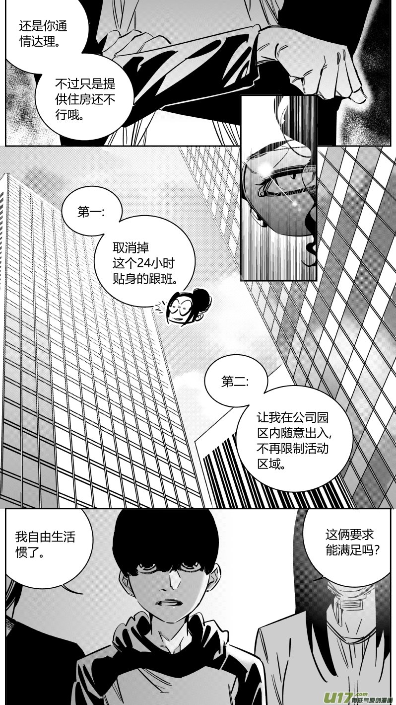 155.说服