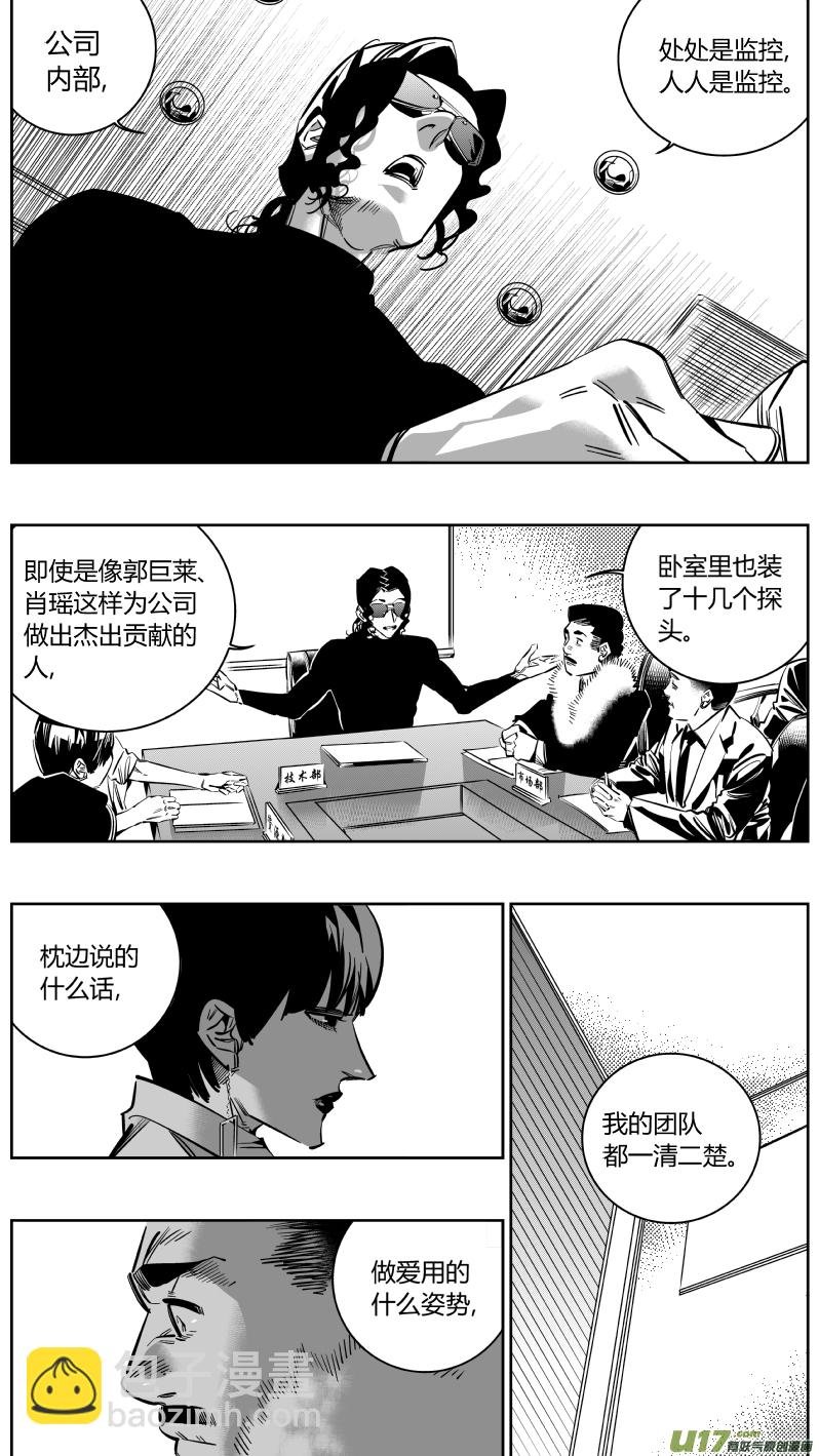 155.说服