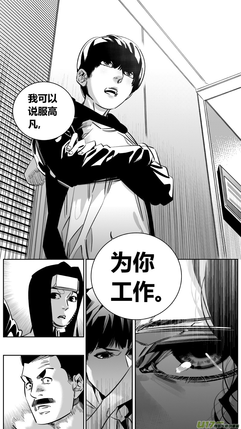 155.说服