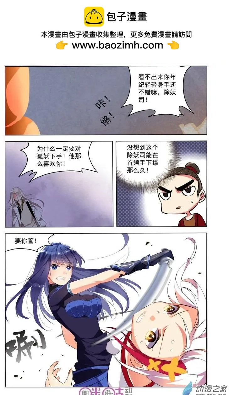 第03回