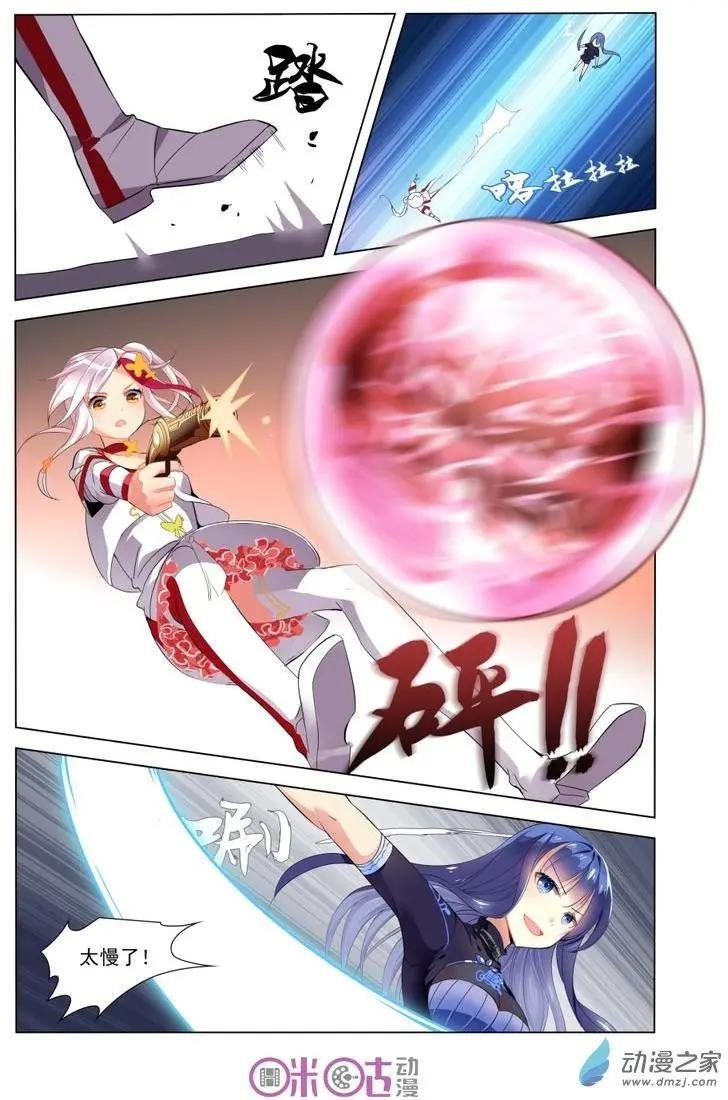 第03回