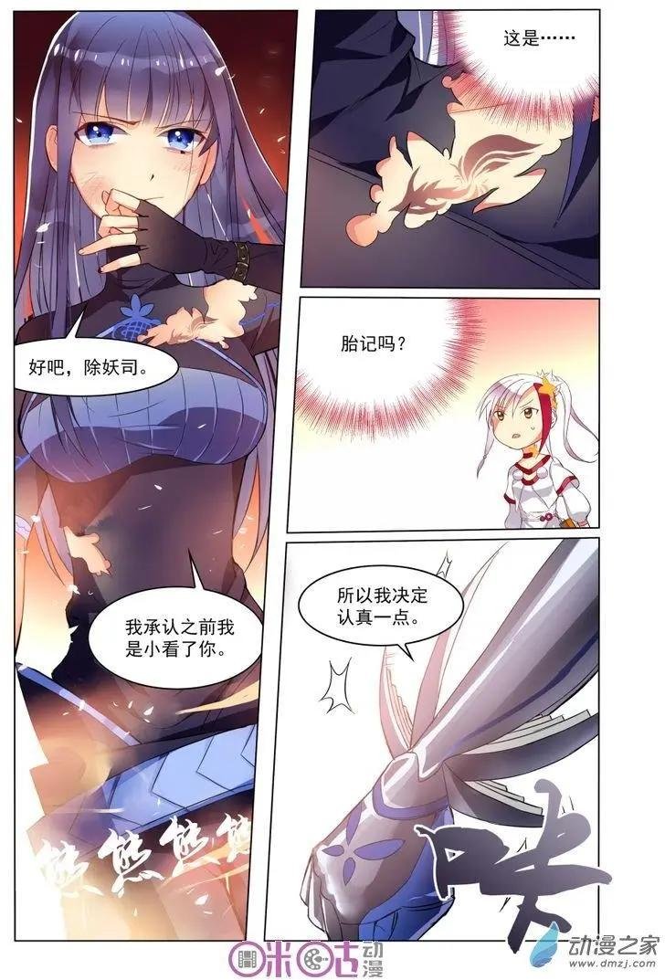第03回