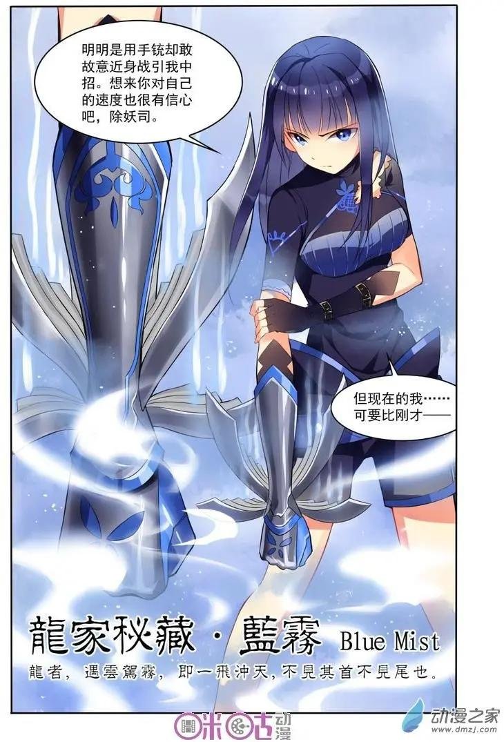 第03回