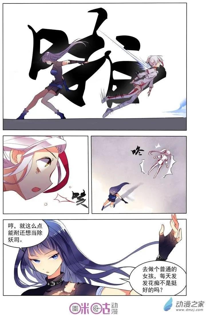 第03回