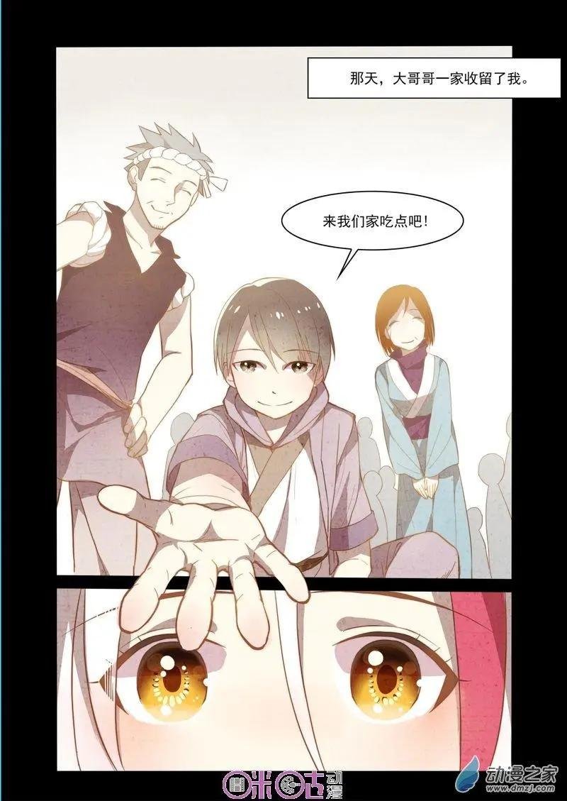 第03回