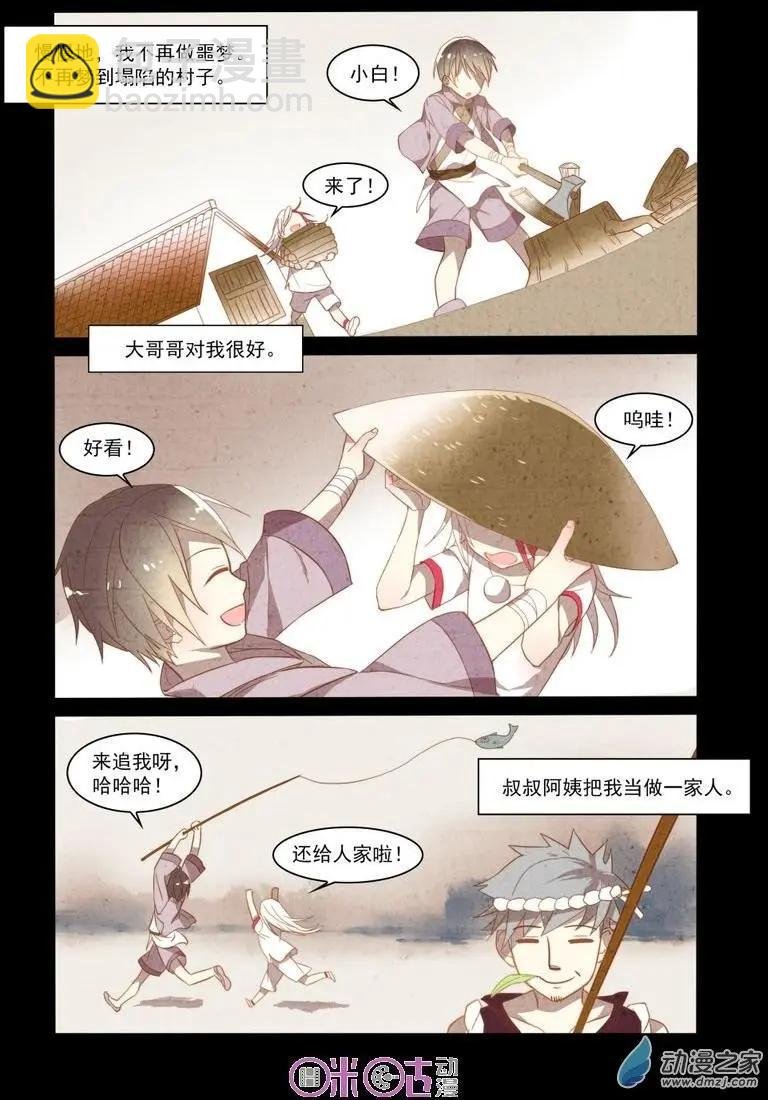 第03回