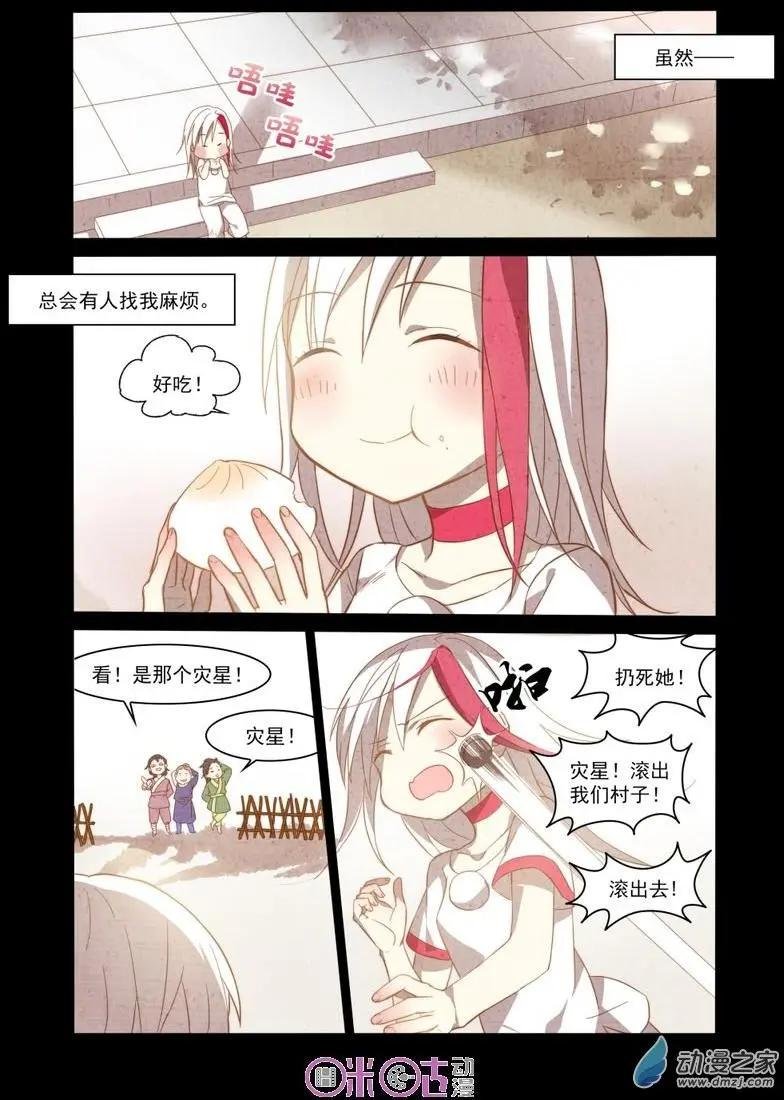 第03回