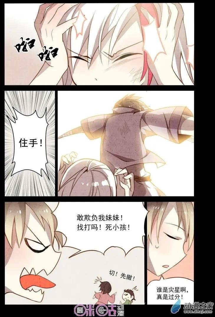 第03回