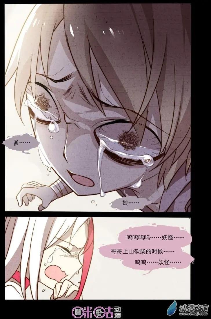 第03回