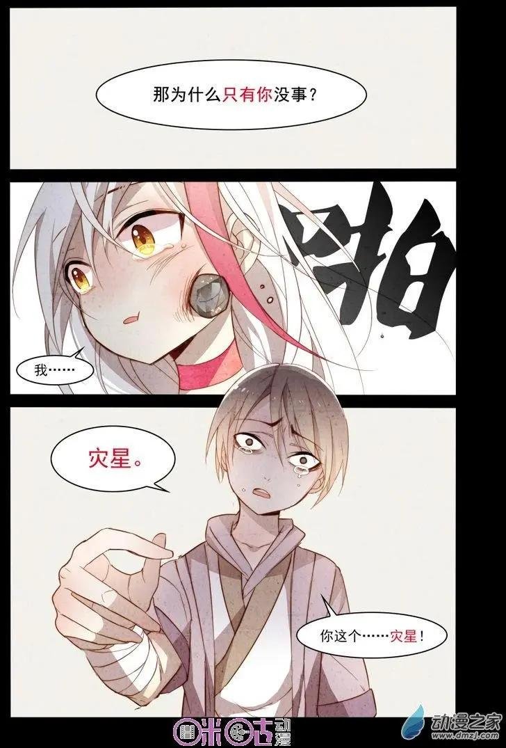 第03回