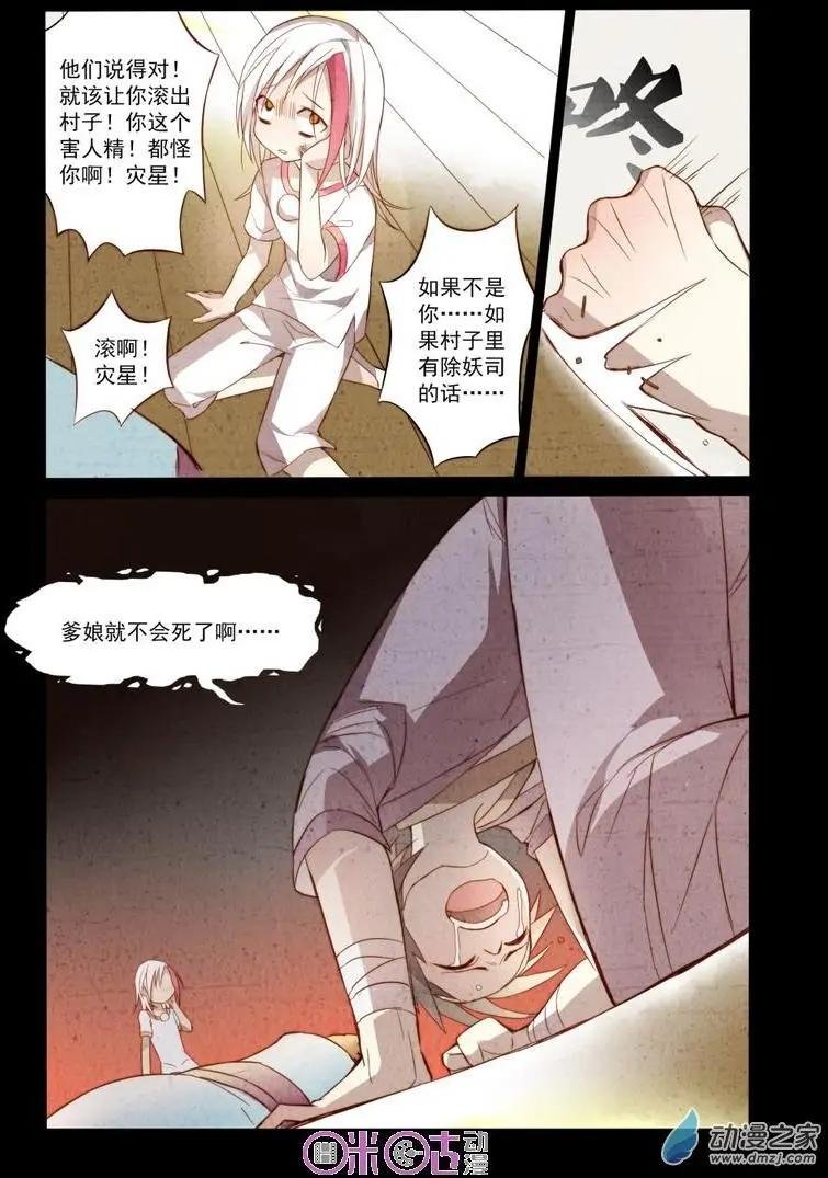 第03回