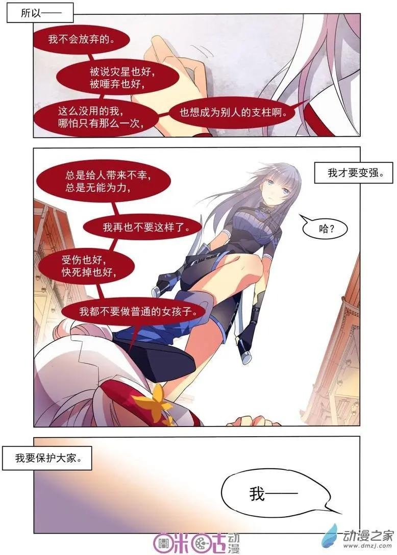 第03回