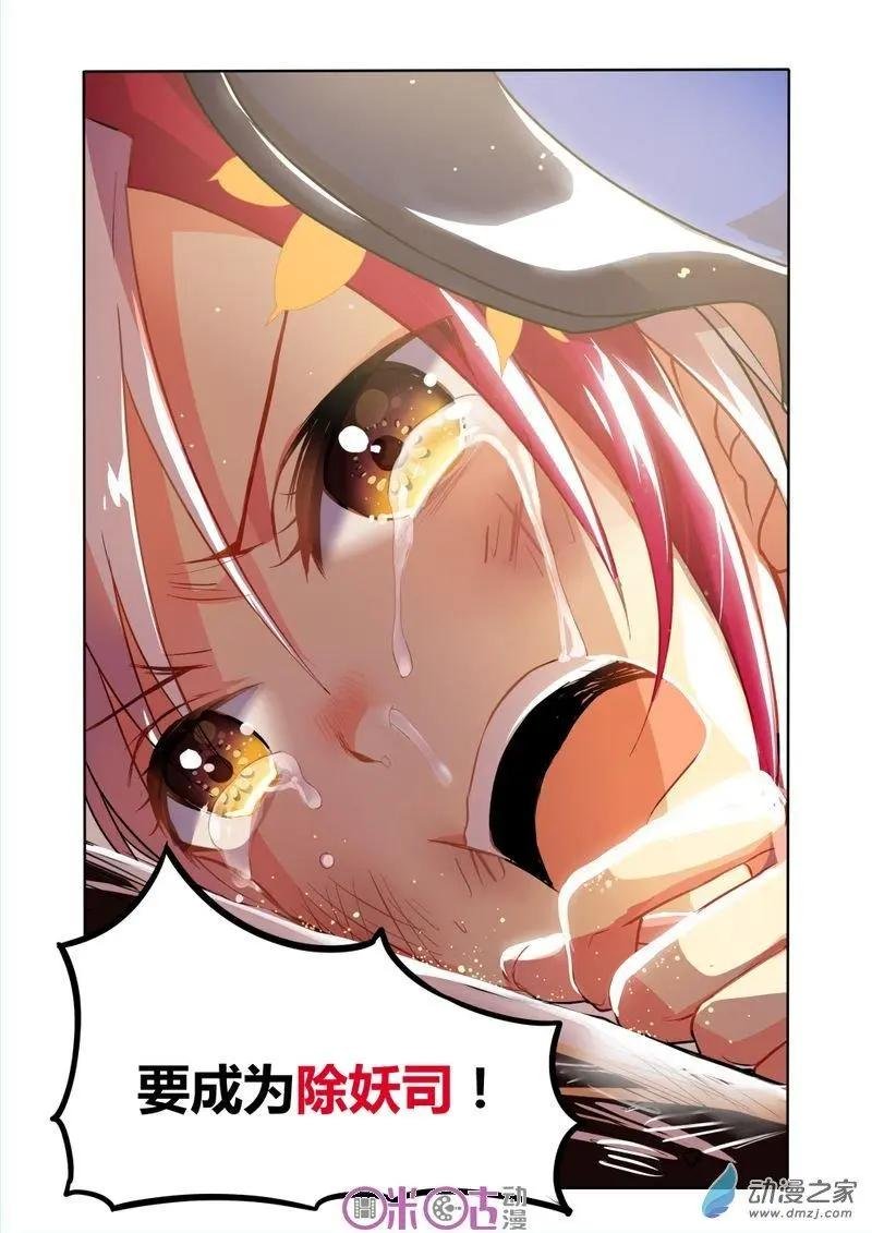 第03回