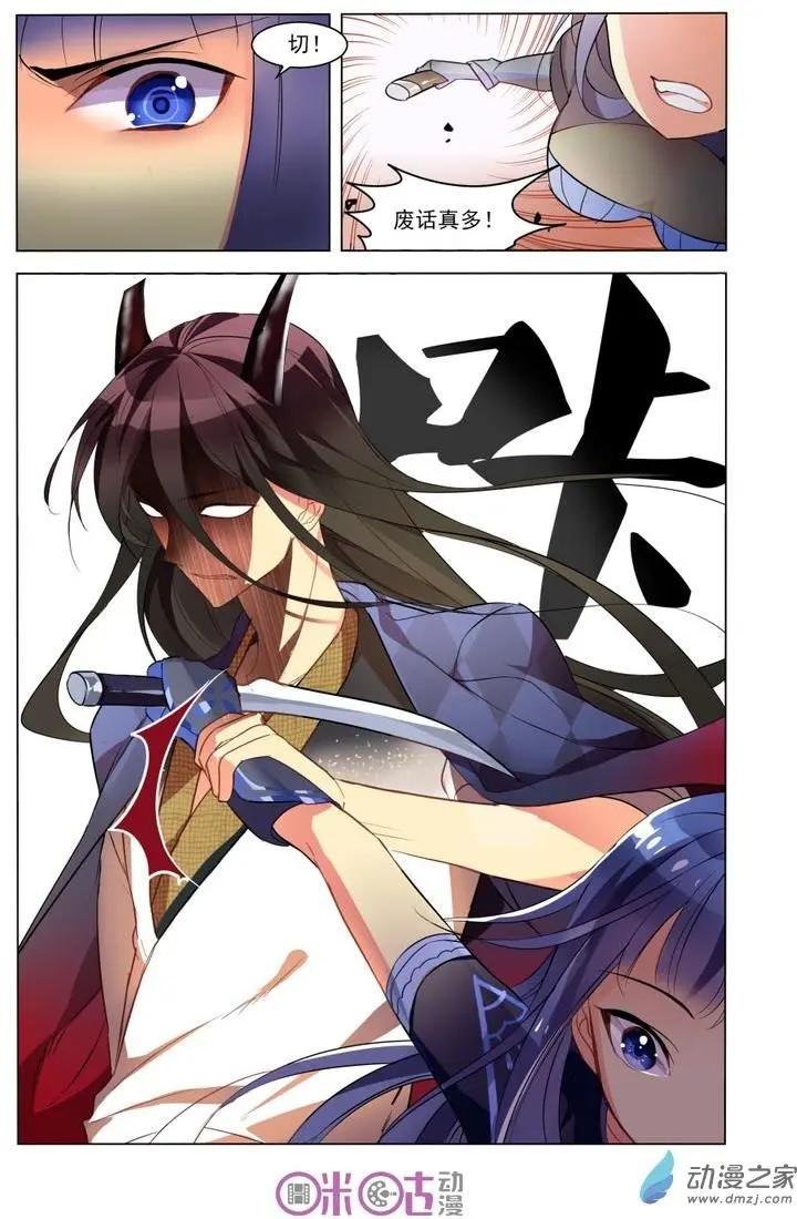 第03回