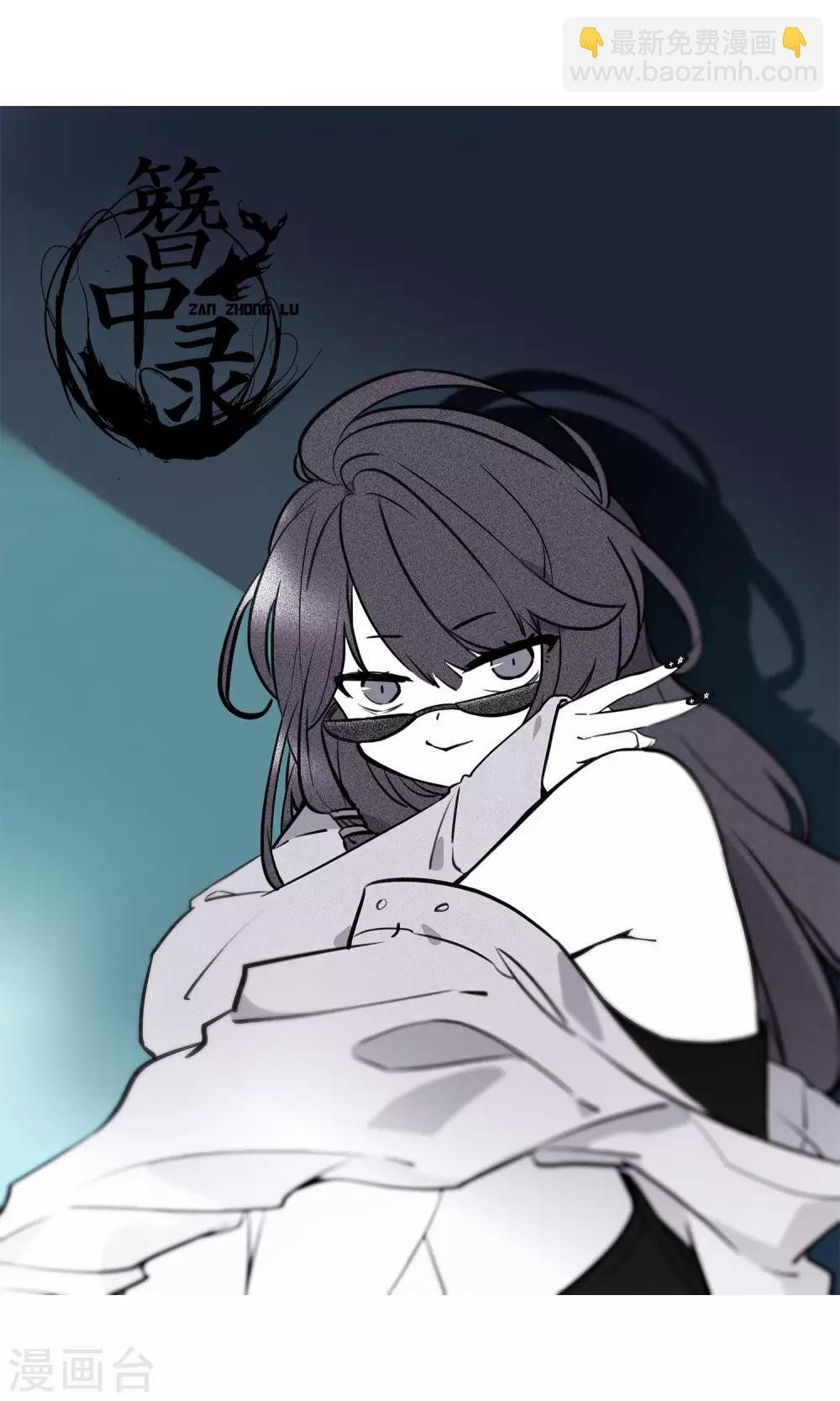 第111话 孙癞子死了！