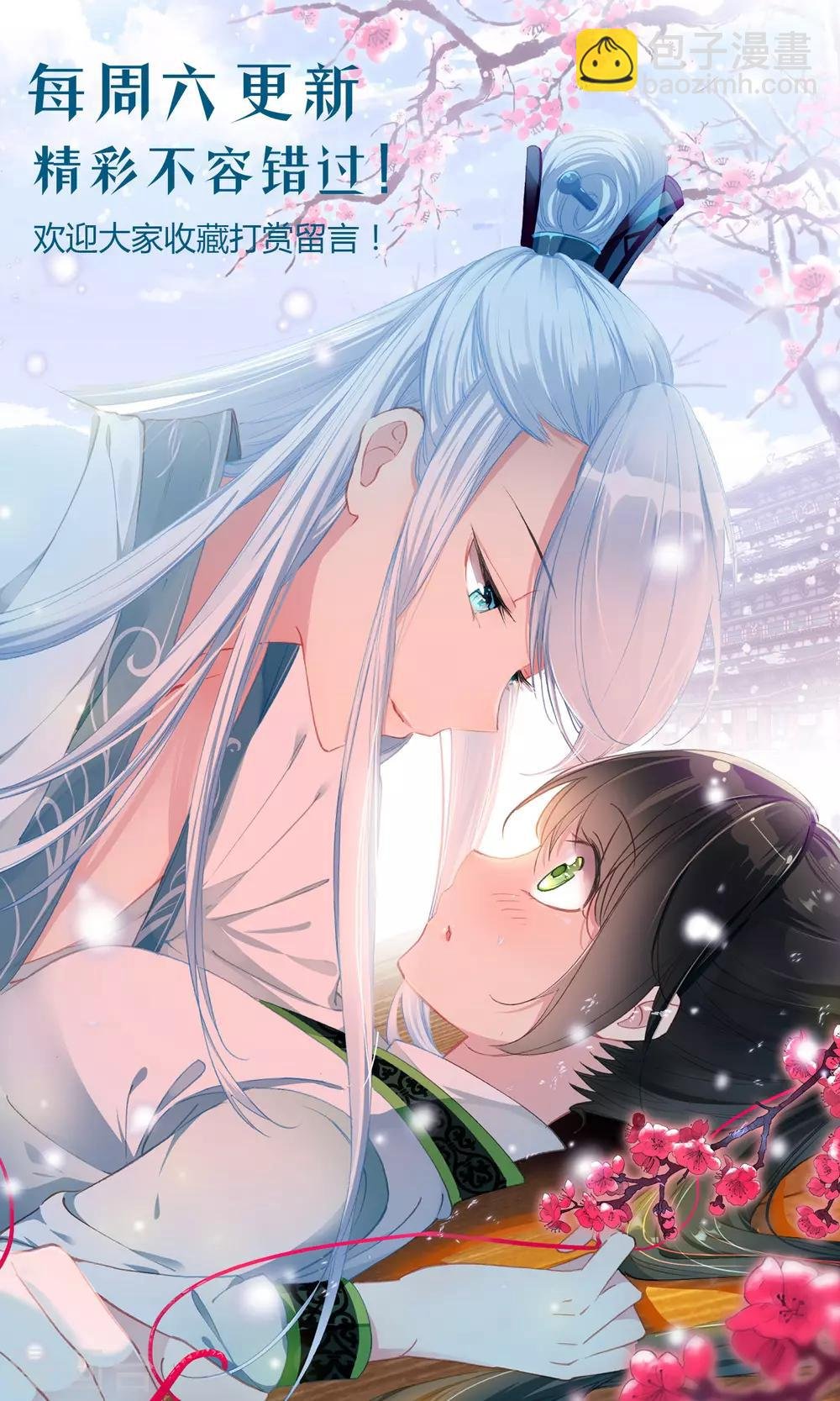 第111话 孙癞子死了！