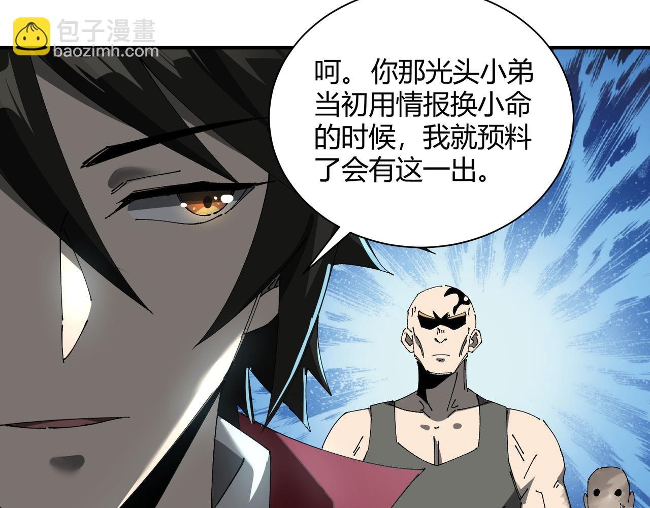 第11话 死亡乌鸦