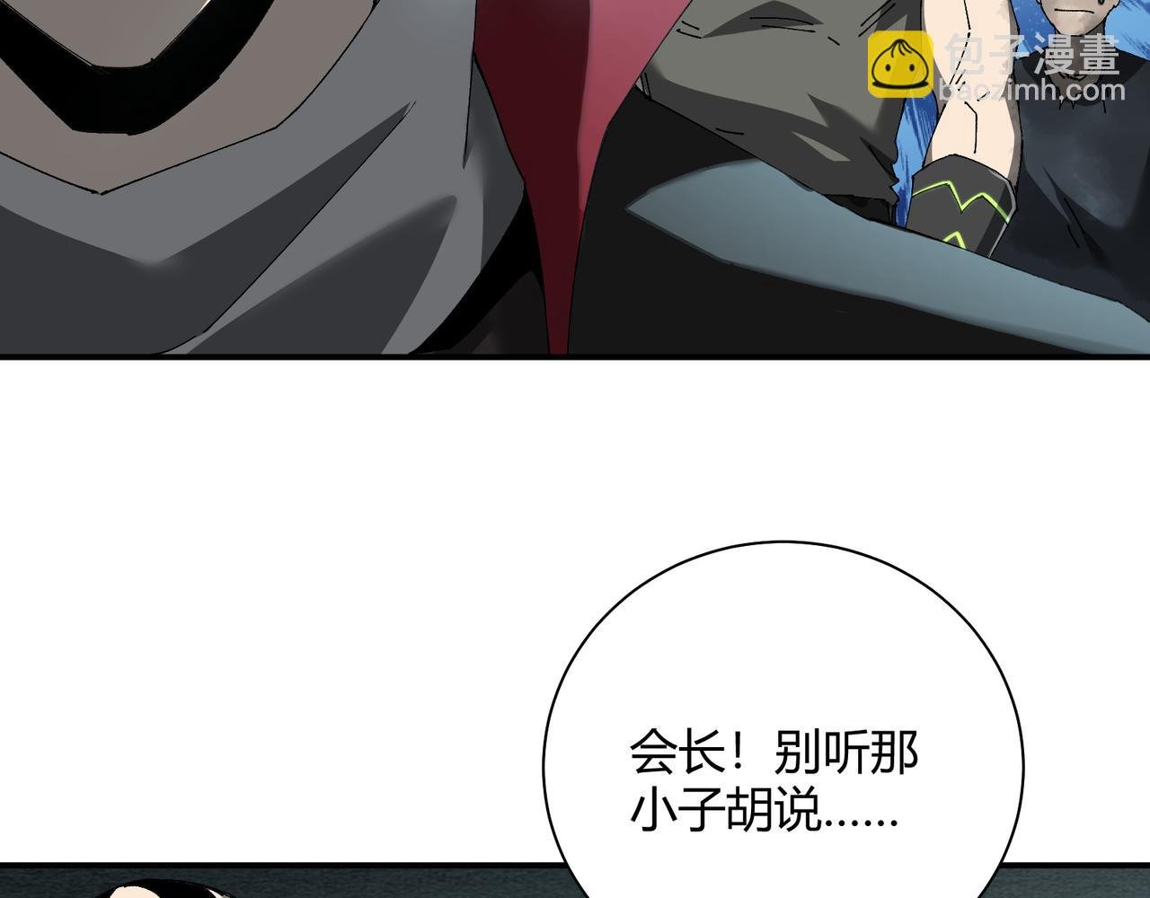 第11话 死亡乌鸦
