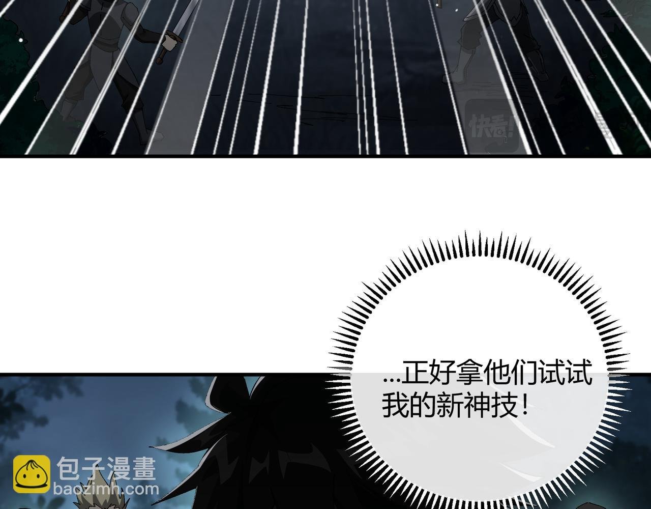 第11话 死亡乌鸦