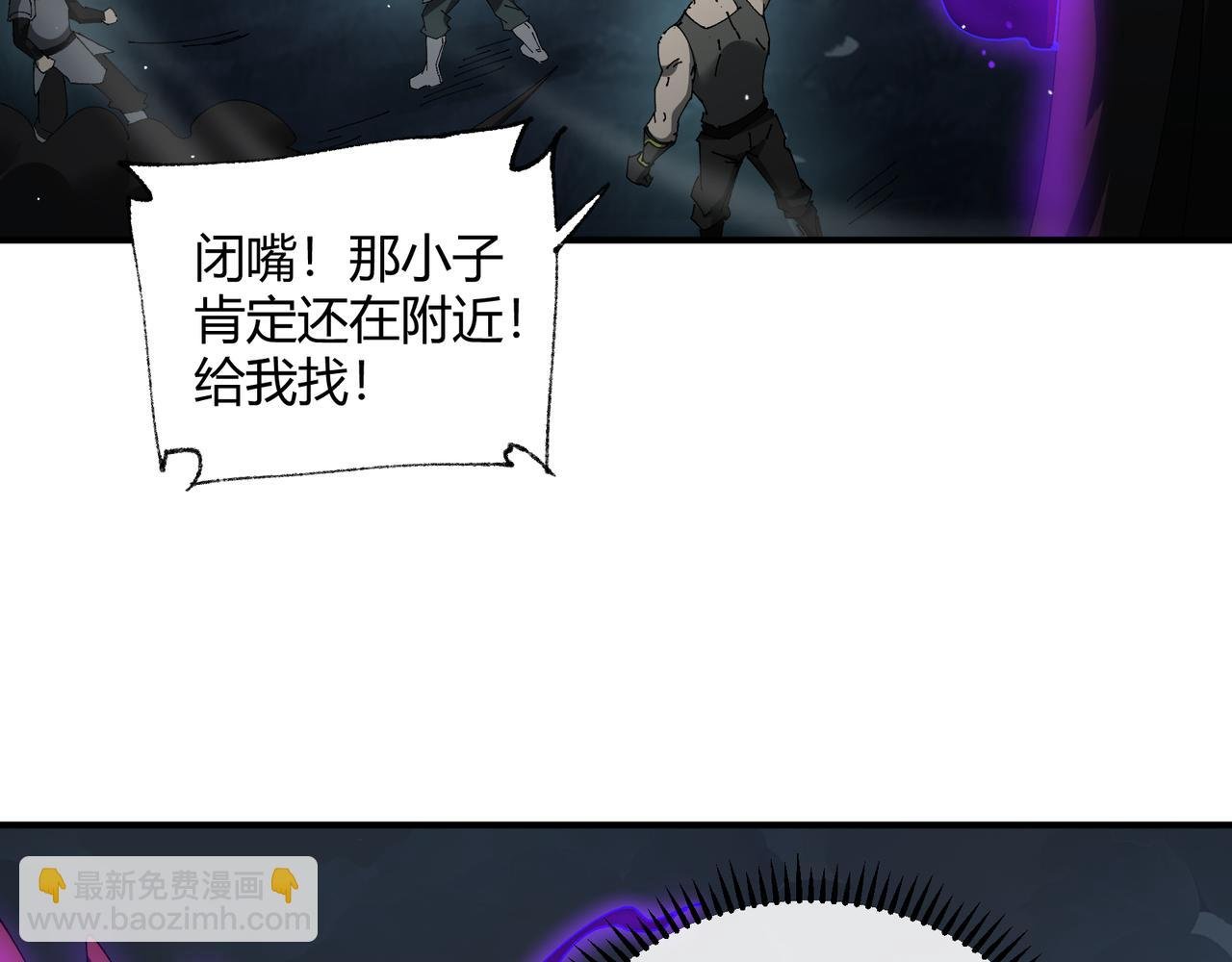 第11话 死亡乌鸦