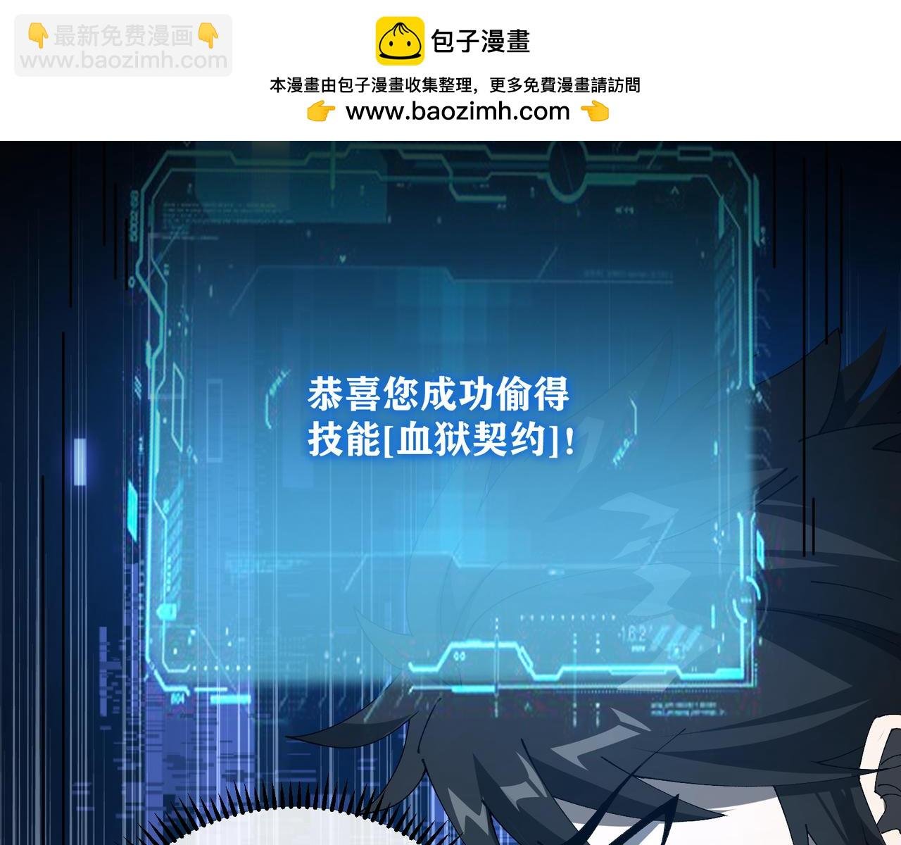 第11话 死亡乌鸦