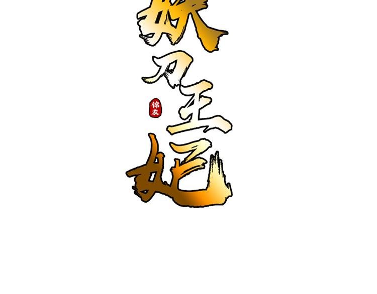第8话 静水深流