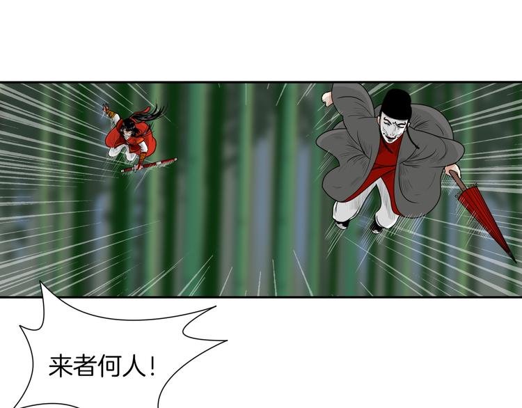 第8话 静水深流